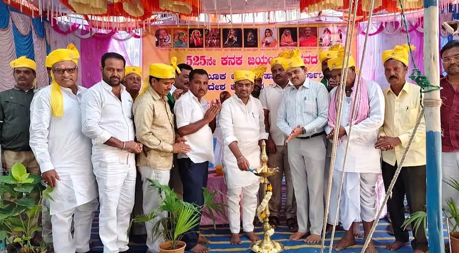 कनक का दर्शन जयंती तक सीमित नहीं रहना चाहिए: MLA कनक का दर्शन जयंती तक सीमित नहीं रहना चाहिए: MLA