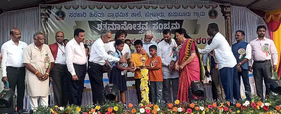 Karnataka : विराजपेट नगर पालिका प्रशासनिक परिषद का कार्यकाल समाप्त हो गया है Karnataka : विराजपेट नगर पालिका प्रशासनिक परिषद का कार्यकाल समाप्त हो गया है