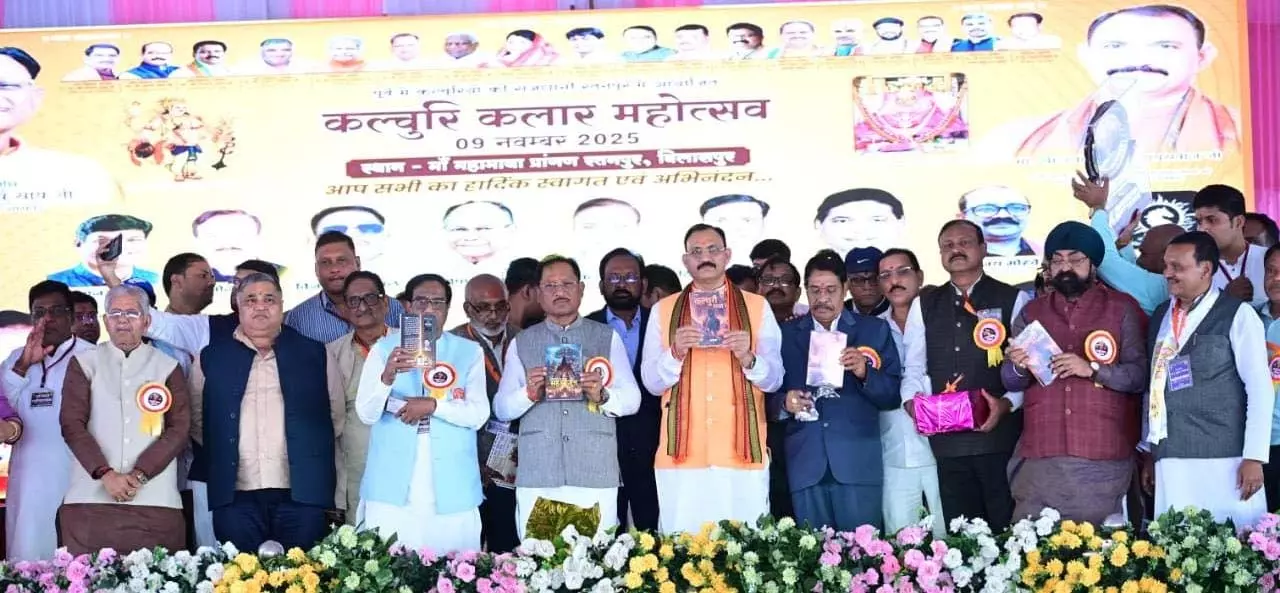 कल्चुरी कलार समाज के सम्मेलन में शामिल हुए मुख्यमंत्री कल्चुरी कलार समाज के सम्मेलन में शामिल हुए मुख्यमंत्री