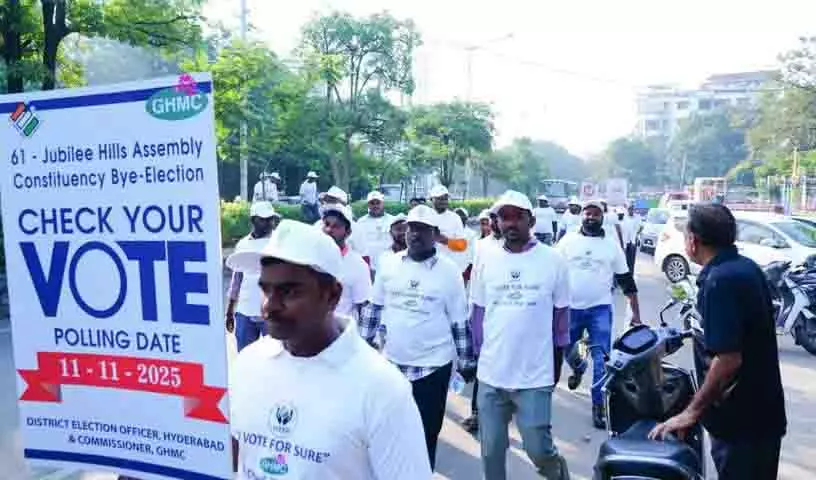 जुबली हिल्स उपचुनाव: ड्रोन निगरानी और 407 तैयार बूथ जुबली हिल्स उपचुनाव: ड्रोन निगरानी और 407 तैयार बूथ