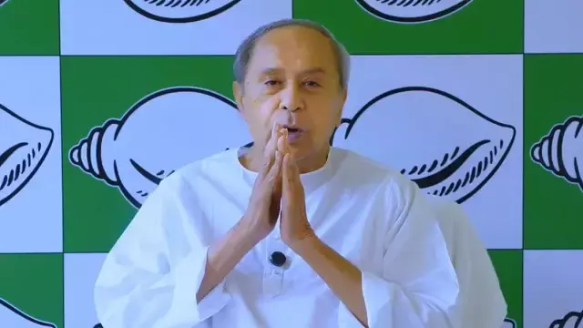भाजपा की हार की शुरुआत नुआपाड़ा से जनता के समर्थन से होगी: BJD अध्यक्ष नवीन पटनायक भाजपा की हार की शुरुआत नुआपाड़ा से जनता के समर्थन से होगी: BJD अध्यक्ष नवीन पटनायक