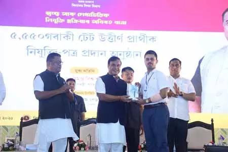 असम में भाजपा सरकार ने 1.25 लाख से अधिक नौकरियां दीं: सीएम हिमंत बिस्वा सरमा असम में भाजपा सरकार ने 1.25 लाख से अधिक नौकरियां दीं: सीएम हिमंत बिस्वा सरमा