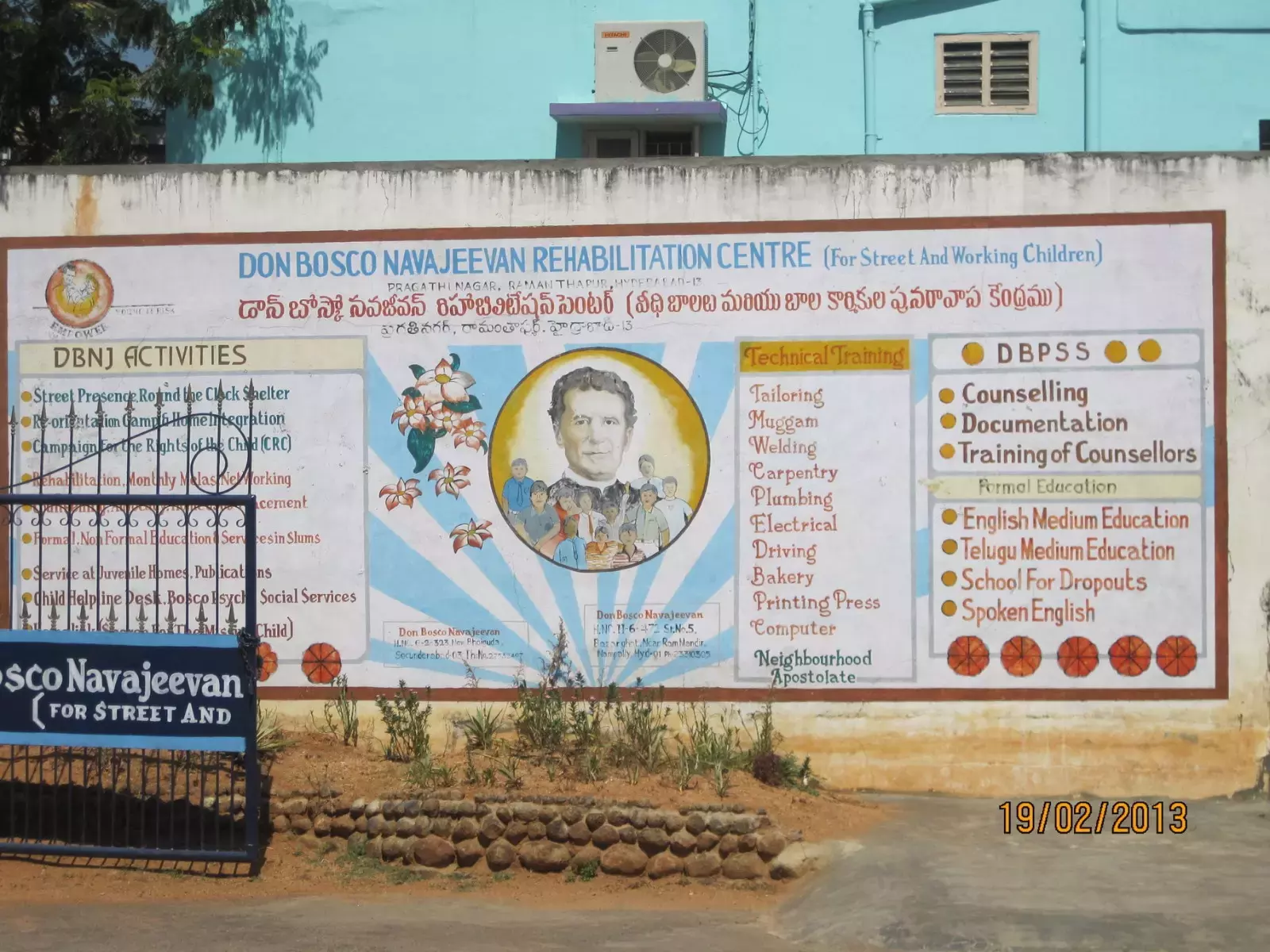 Telangana : रामंतपुर पुनर्वास स्कूल का छात्र फरार, तलाश जारी Telangana : रामंतपुर पुनर्वास स्कूल का छात्र फरार, तलाश जारी