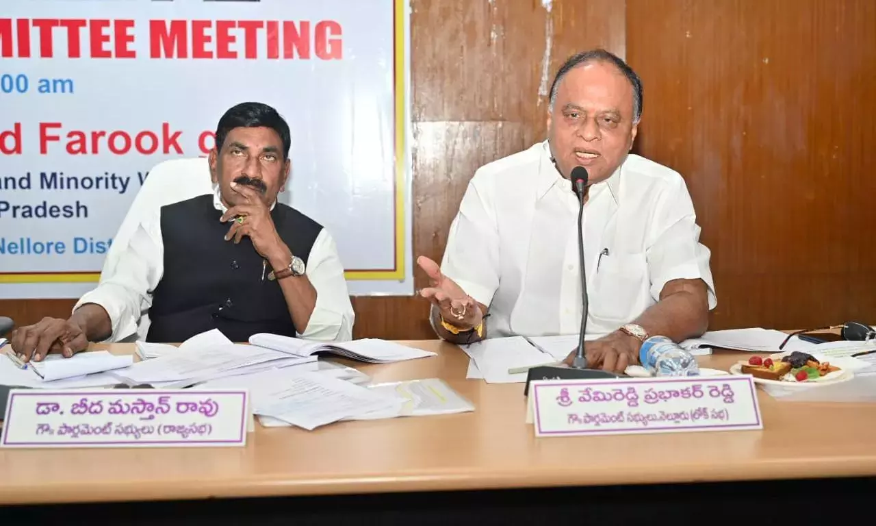 Andhra Pradesh : नेल्लोर में सड़क सुरक्षा सिंचाई पर शीर्ष डीडीआरसी समीक्षा Andhra Pradesh : नेल्लोर में सड़क सुरक्षा सिंचाई पर शीर्ष डीडीआरसी समीक्षा