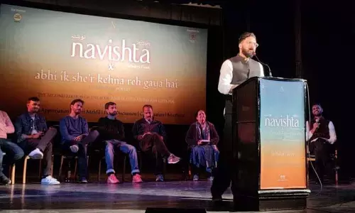 Shimla में नविष्टा कार्यक्रम में कवियों और लेखकों ने साहित्यिक कला का जश्न मनाया Shimla में नविष्टा कार्यक्रम में कवियों और लेखकों ने साहित्यिक कला का जश्न मनाया