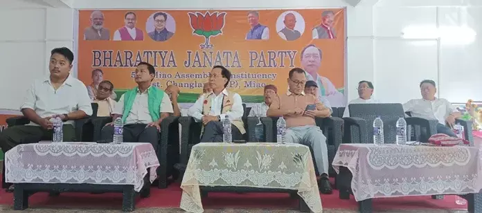 Arunachal : पंचायत चुनाव चंगेज खान में भाजपा टिकटों की मांग तेज Arunachal : पंचायत चुनाव चंगेज खान में भाजपा टिकटों की मांग तेज