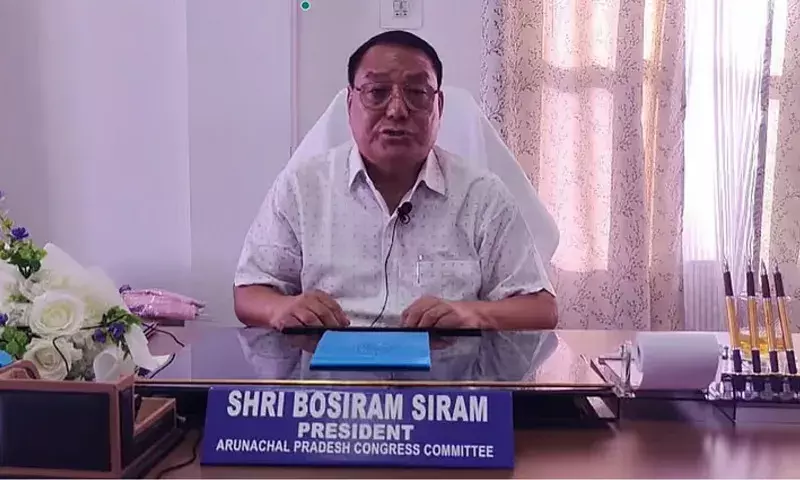 Arunachal कांग्रेस ने 8 नवंबर को ‘काला दिवस’ मनाने की अपील की