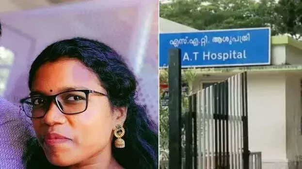 kerala: प्रसव के दौरान महिला की देखभाल में चूक, परिवार ने दर्ज की शिकायत