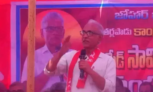 CPM नेता बीवी राघवुलु ने तेलंगाना में कांग्रेस सरकार पर निशाना साधा CPM नेता बीवी राघवुलु ने तेलंगाना में कांग्रेस सरकार पर निशाना साधा