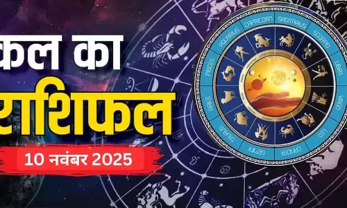 10 November  2025: शुभ योग के साथ जानें सभी राशियों का राशिफल