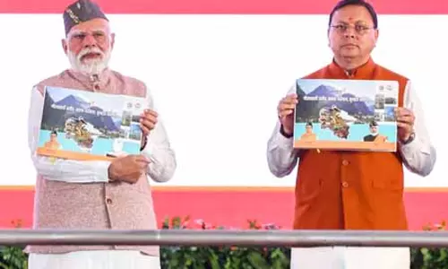 खेल, शिक्षा से सड़क और सुरक्षा तक को 8 हजार करोड़ से अधिक की परियोजनाओं की सौगात मिली खेल, शिक्षा से सड़क और सुरक्षा तक को 8 हजार करोड़ से अधिक की परियोजनाओं की सौगात मिली