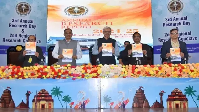 AIIMS Bhubaneswar ने स्वास्थ्य-तकनीकी विचारों के लिए मंच प्रदान किया AIIMS Bhubaneswar ने स्वास्थ्य-तकनीकी विचारों के लिए मंच प्रदान किया