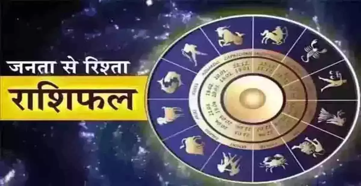 Aaj Ka Rashifal : आज का राशिफल,10 नवंबर 2025 Aaj Ka Rashifal : आज का राशिफल,10 नवंबर 2025