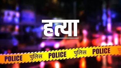 कर्ज का खूनी अंत! ₹60,000 के लिए रिश्तेदार बना कातिल कर्ज का खूनी अंत! ₹60,000 के लिए रिश्तेदार बना कातिल