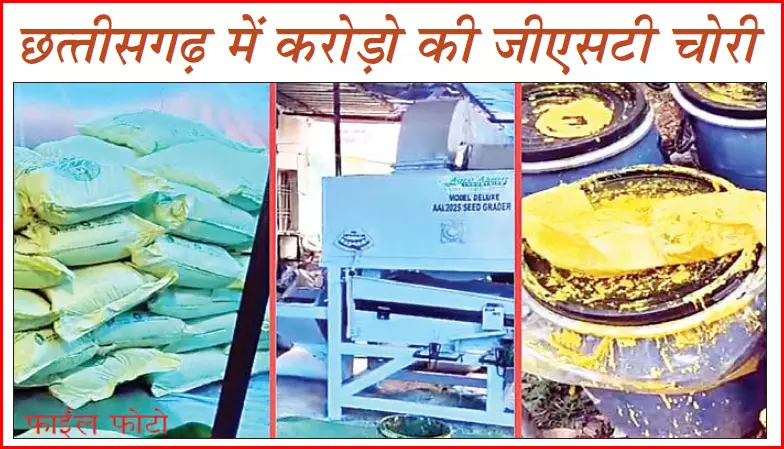 छत्तीसगढ़ नकली सामानों की फैक्ट्री का गढ़ छत्तीसगढ़ नकली सामानों की फैक्ट्री का गढ़
