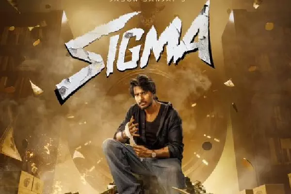 Vijay के बेटे जेसन विजय की बतौर निर्देशक पहली फिल्म सिग्मा Vijay के बेटे जेसन विजय की बतौर निर्देशक पहली फिल्म सिग्मा
