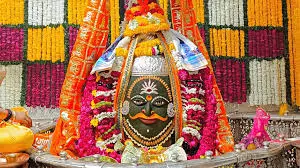 Ujjain: भगवान महाकाल की तीसरी सवारी आज उज्जैन में होगी शुरू Ujjain: भगवान महाकाल की तीसरी सवारी आज उज्जैन में होगी शुरू