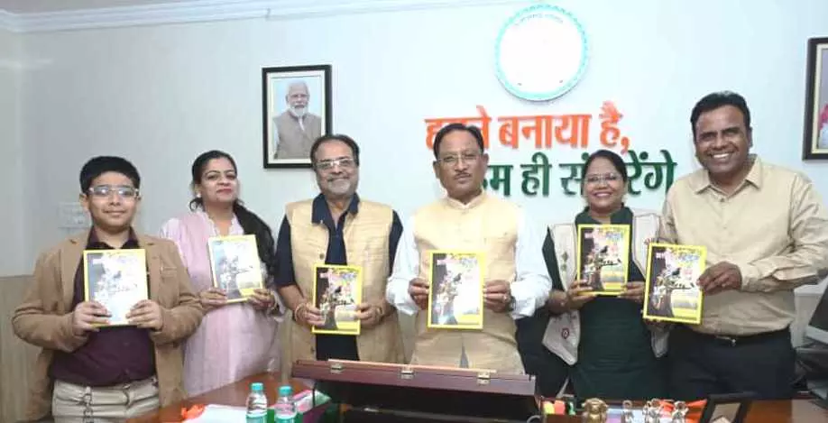 CM साय ने किया श्री शंकर पांडे की पुस्तक ’’छत्तीसगढ़ अतीत से अब तक’’ का विमोचन CM साय ने किया श्री शंकर पांडे की पुस्तक ’’छत्तीसगढ़ अतीत से अब तक’’ का विमोचन