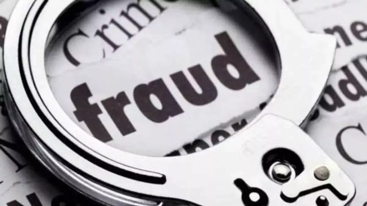 महिला के साथ 4 लाख की धोखाधड़ी, कियोस्क शाखा को सील कर सकती है पुलिस महिला के साथ 4 लाख की धोखाधड़ी, कियोस्क शाखा को सील कर सकती है पुलिस