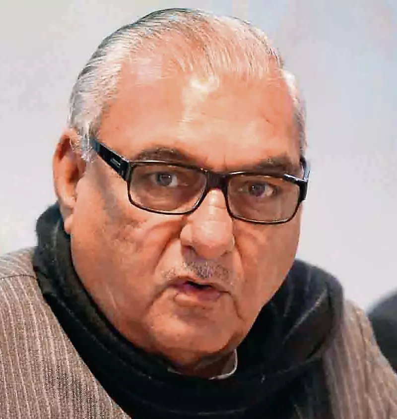 हुड्डा का आरोप, BJP ने वोट चोरी कर सरकार बनाई हुड्डा का आरोप, BJP ने वोट चोरी कर सरकार बनाई