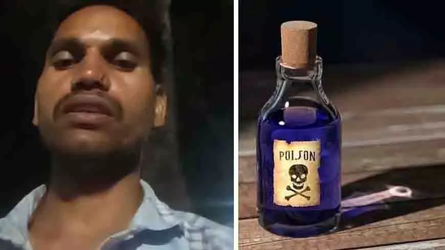 जहर खाकर जताया विरोध, Jabalpur में वीडियो में पत्नी पर आरोप जहर खाकर जताया विरोध, Jabalpur में वीडियो में पत्नी पर आरोप