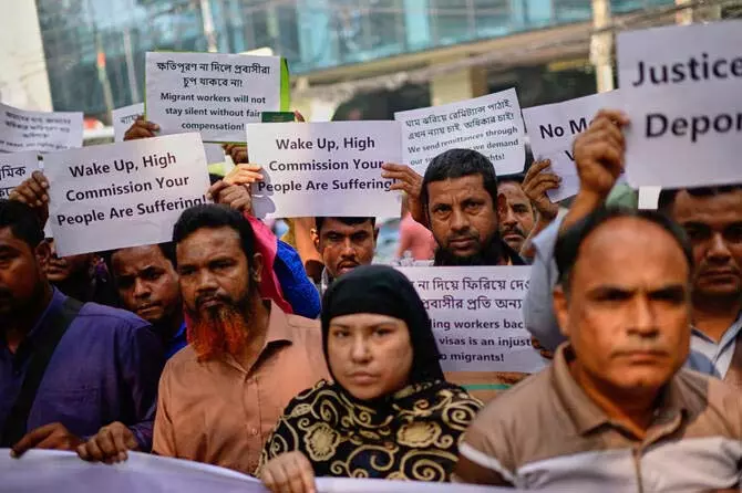 Malaysia में शोषण के खिलाफ ढाका में बांग्लादेशी मज़दूरों का विरोध प्रदर्शन Malaysia में शोषण के खिलाफ ढाका में बांग्लादेशी मज़दूरों का विरोध प्रदर्शन