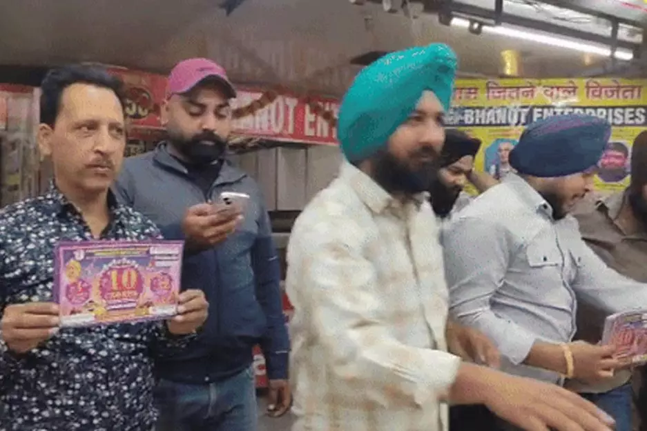 Ludhiana: लुधियाना में ढोल-ढमाके के बीच लॉटरी विजेता की खोज जारी Ludhiana: लुधियाना में ढोल-ढमाके के बीच लॉटरी विजेता की खोज जारी