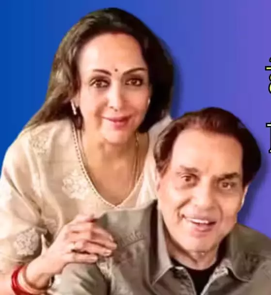 Dharmendra डॉक्टर्स की निगरानी में, हेमा मालिनी ने हॉस्पिटल से हेल्थ अपडेट दिया Dharmendra डॉक्टर्स की निगरानी में, हेमा मालिनी ने हॉस्पिटल से हेल्थ अपडेट दिया