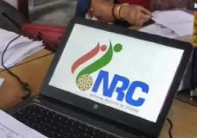 सुप्रीम कोर्ट ने NRC फाइनल करने की मांग पर नोटिस जारी किया सुप्रीम कोर्ट ने NRC फाइनल करने की मांग पर नोटिस जारी किया