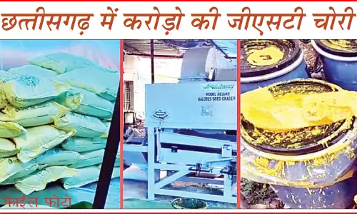 छत्तीसगढ़ नकली सामानों की फैक्ट्री का गढ़