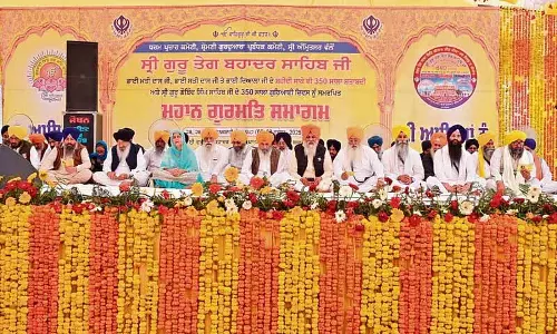 SGPC ने बाबा बकाला में सहज पाठ का भोग रखा SGPC ने बाबा बकाला में सहज पाठ का भोग रखा