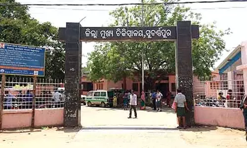 ऑपरेशन प्रभाव: सुबरनपुर डीएचएच में एनेस्थीसिया सेवाएं और सर्जरी फिर से शुरू होंगी