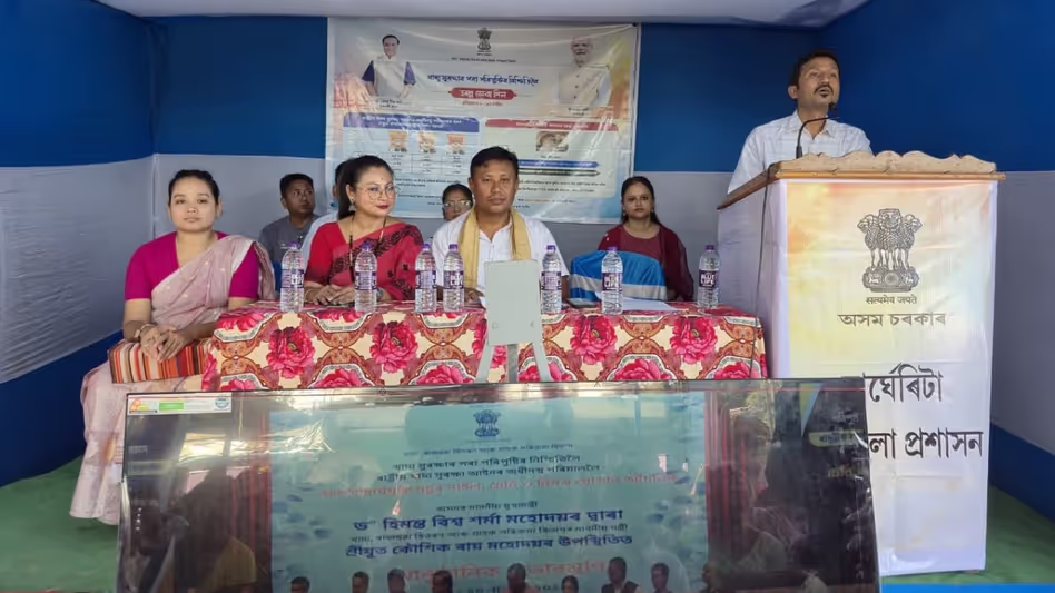 Assam : मार्गेरिटा में किफायती खाद्य सामग्री वितरण योजना शुरू, हजारों लोग लाभान्वित