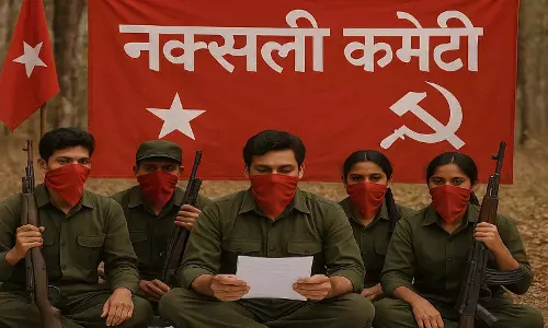 ‘हमारा संघर्ष जारी रहेगा’- नक्सली कमेटी का ऐलान
