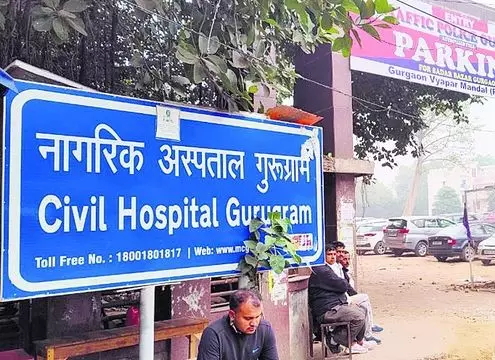 Gurugram: गुरुग्राम में नए नागरिक अस्पताल का निर्माण कार्य शुरू होने की घोषणा Gurugram: गुरुग्राम में नए नागरिक अस्पताल का निर्माण कार्य शुरू होने की घोषणा