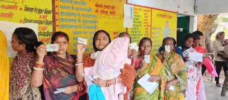 झारखंड: घाटशिला विधानसभा सीट पर उपचुनाव में मतदान को लेकर उत्साह, सुबह नौ बजे तक 17.33 प्रतिशत वोट पड़े झारखंड: घाटशिला विधानसभा सीट पर उपचुनाव में मतदान को लेकर उत्साह, सुबह नौ बजे तक 17.33 प्रतिशत वोट पड़े