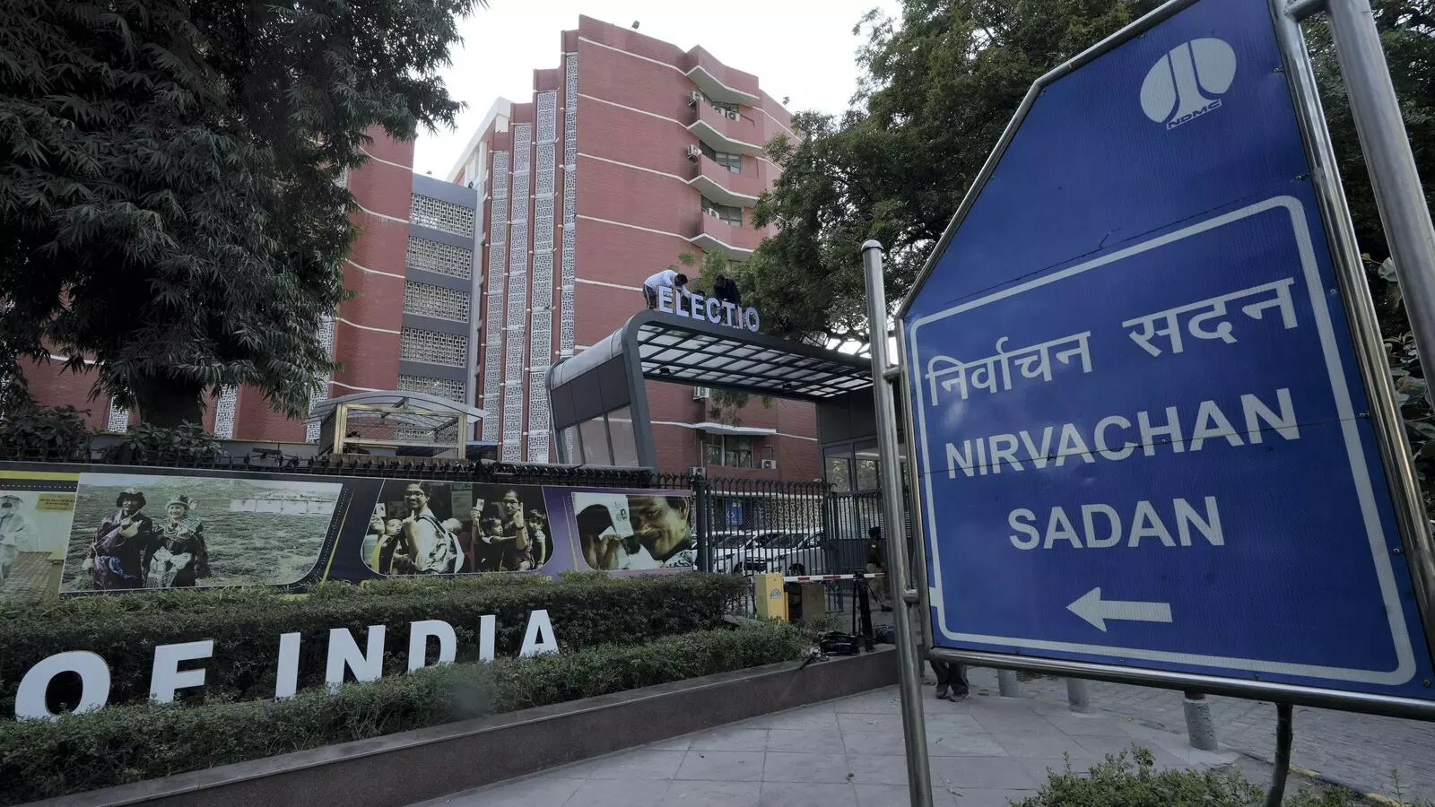 Mumbai: 131 वार्डों हेतु टीएमसी चुनाव में आज आरक्षण ड्रा Mumbai: 131 वार्डों हेतु टीएमसी चुनाव में आज आरक्षण ड्रा