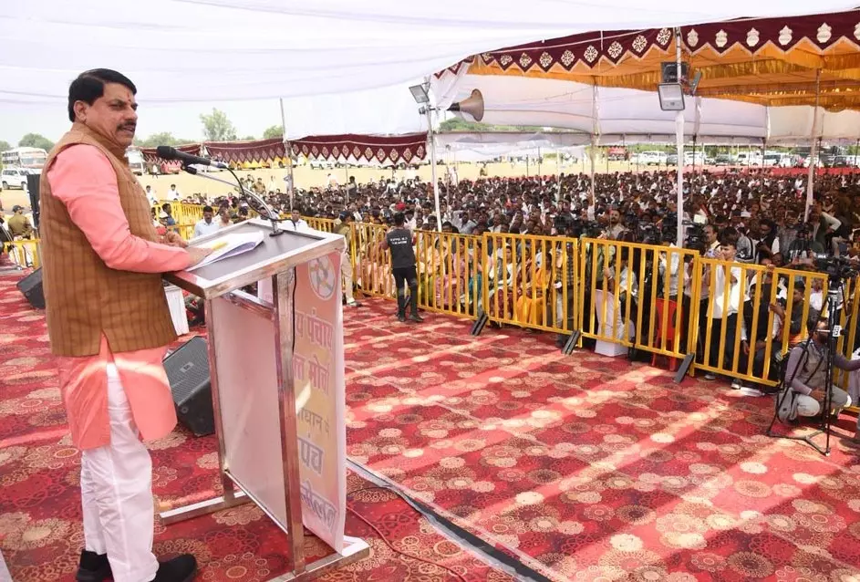 Bhopal: सरपंच महासम्मेलन में सीएम का तोहफा पंचायतों के नाम Bhopal: सरपंच महासम्मेलन में सीएम का तोहफा पंचायतों के नाम