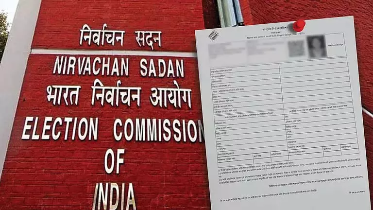 BLO के घर से फॉर्म बांटे जाने के खिलाफ सैकड़ों मतदाताओं ने किया प्रदर्शन BLO के घर से फॉर्म बांटे जाने के खिलाफ सैकड़ों मतदाताओं ने किया प्रदर्शन