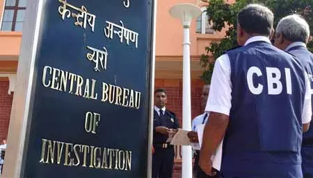 सीबीआई ने रिश्वतखोरी के आरोप में दो लोगों को किया गिरफ्तार सीबीआई ने रिश्वतखोरी के आरोप में दो लोगों को किया गिरफ्तार