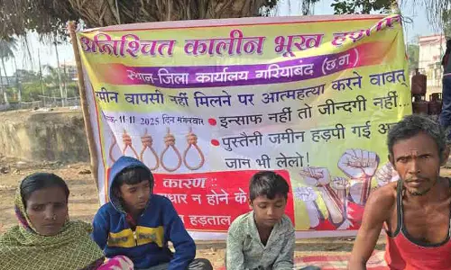 जमीन वापस नहीं मिलने पर आत्महत्या की चेतावनी