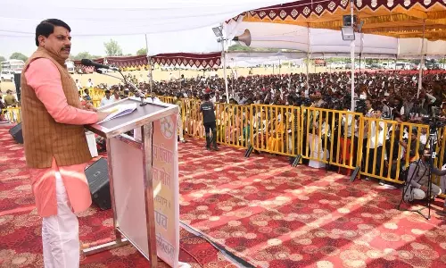 Bhopal: सरपंच महासम्मेलन में सीएम का तोहफा पंचायतों के नाम Bhopal: सरपंच महासम्मेलन में सीएम का तोहफा पंचायतों के नाम