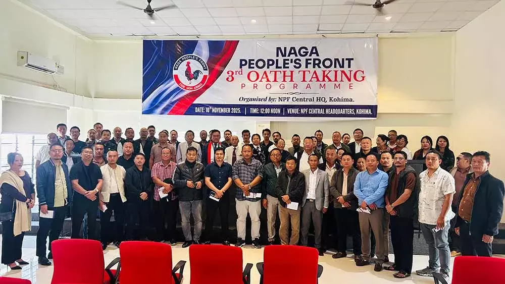 Nagaland एनपीएफ ने नागा पुलिस मुद्दे पर ‘अटूट प्रतिबद्धता’ की पुष्टि की Nagaland एनपीएफ ने नागा पुलिस मुद्दे पर ‘अटूट प्रतिबद्धता’ की पुष्टि की
