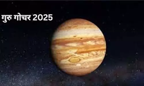 Guru Gochar 2025: दिसंबर से इन राशियों की चमकेगी तकदीर Guru Gochar 2025: दिसंबर से इन राशियों की चमकेगी तकदीर