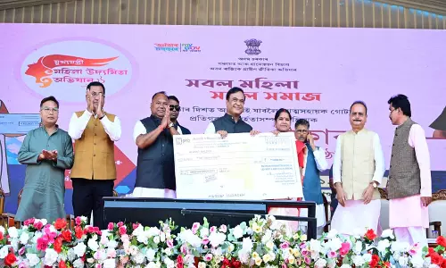 असम CM ने मुख्यमंत्री महिला उद्यमिता अभियान के तहत 37,833 लाभार्थियों को चेक प्रदान किए असम CM ने मुख्यमंत्री महिला उद्यमिता अभियान के तहत 37,833 लाभार्थियों को चेक प्रदान किए