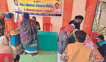 Bhopal: स्वास्थ्य शिविर में जनजातीय बंधुओं का मुफ्त परीक्षण और उपचार संपन्न Bhopal: स्वास्थ्य शिविर में जनजातीय बंधुओं का मुफ्त परीक्षण और उपचार संपन्न