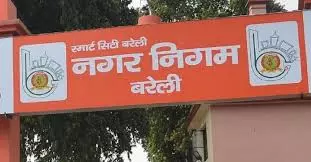 Bareilly: आईजीआरएस में रेंज और नगर निगम ने मारी बाज़ी Bareilly: आईजीआरएस में रेंज और नगर निगम ने मारी बाज़ी