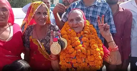 94 साल की उम्र में जीते 4 गोल्ड मेडल, उपलब्धियों ने सुर्खियों में ला दिया 94 साल की उम्र में जीते 4 गोल्ड मेडल, उपलब्धियों ने सुर्खियों में ला दिया