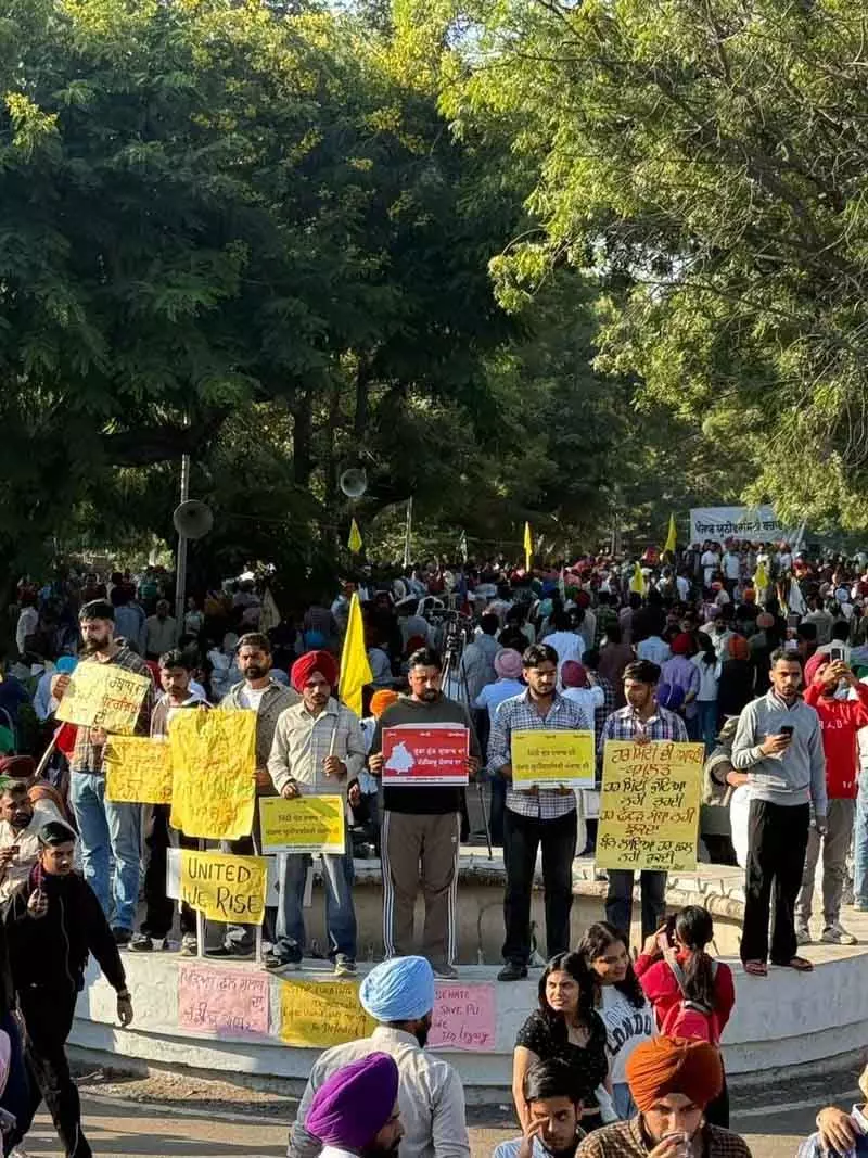 GNDU छात्र संगठन ने पंजाब विश्वविद्यालय विरोध प्रदर्शन में हिस्सा लिया, संयुक्त मोर्चे का आह्वान GNDU छात्र संगठन ने पंजाब विश्वविद्यालय विरोध प्रदर्शन में हिस्सा लिया, संयुक्त मोर्चे का आह्वान