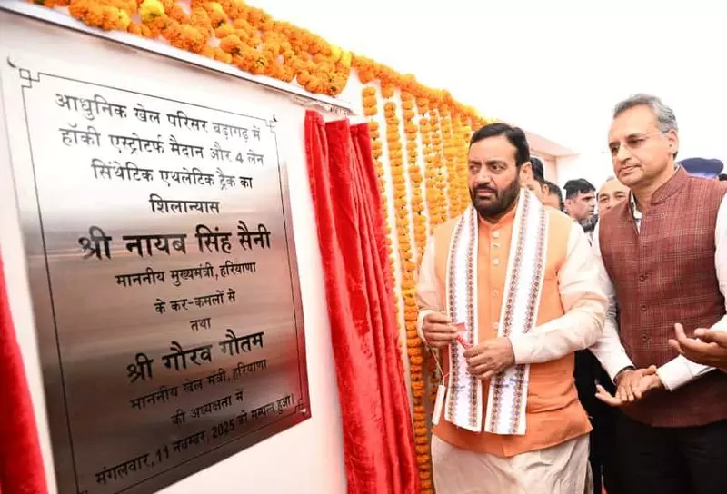 Government खेल बुनियादी ढांचे को मजबूत करने के लिए प्रतिबद्ध हरियाणा के मुख्यमंत्री सैनी Government खेल बुनियादी ढांचे को मजबूत करने के लिए प्रतिबद्ध हरियाणा के मुख्यमंत्री सैनी